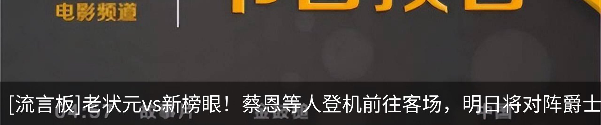最新动态